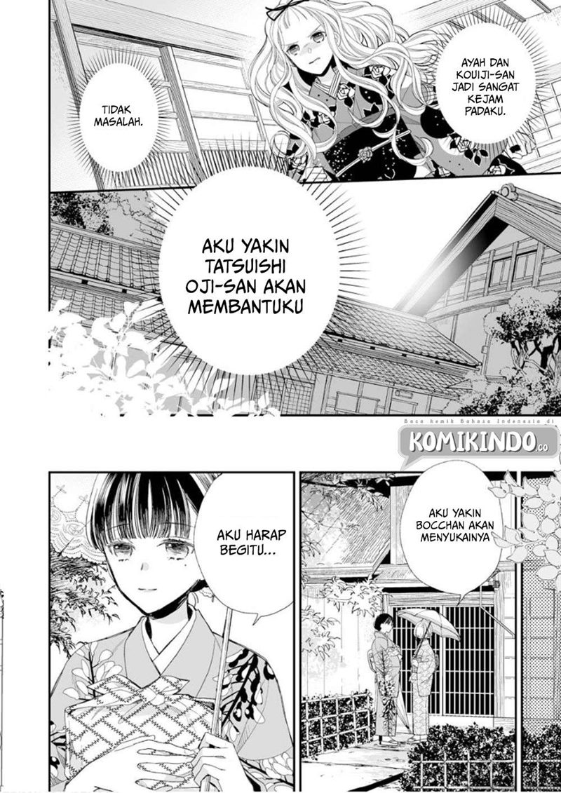 My Blissful Marriage (Watashi no Shiawase na Kekkon) Chapter 13 Gambar 15