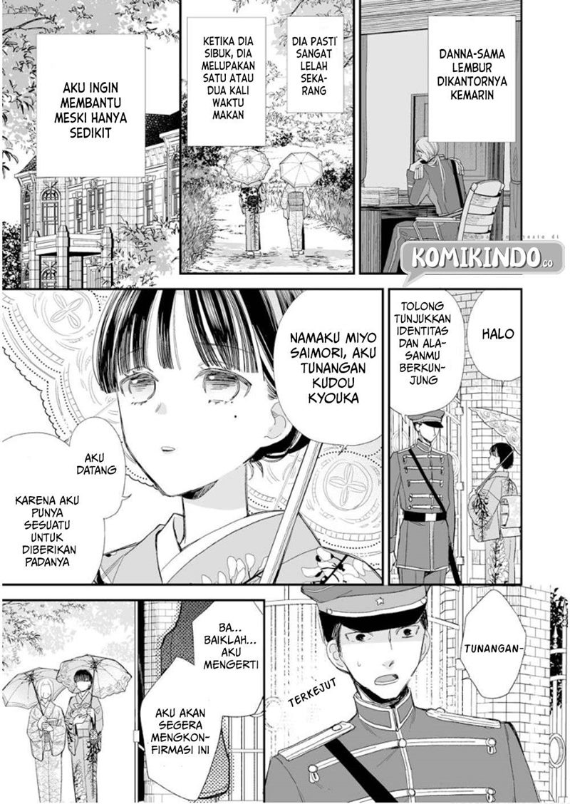 My Blissful Marriage (Watashi no Shiawase na Kekkon) Chapter 13 Gambar 16