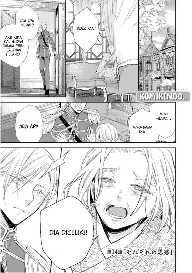 My Blissful Marriage (Watashi no Shiawase na Kekkon) Chapter 14 Gambar 2