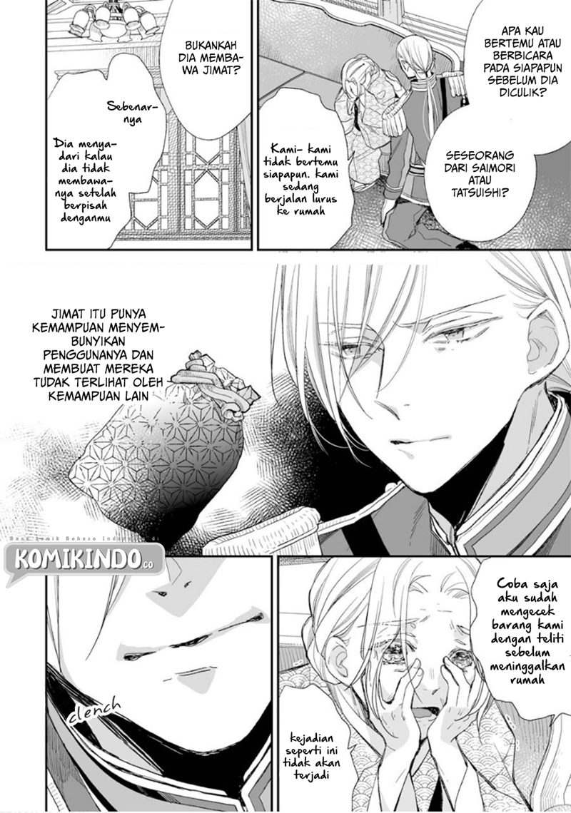 My Blissful Marriage (Watashi no Shiawase na Kekkon) Chapter 14 Gambar 3