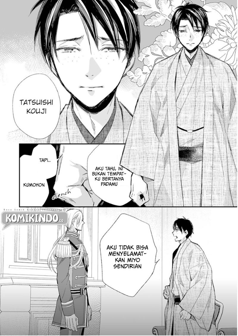 My Blissful Marriage (Watashi no Shiawase na Kekkon) Chapter 14 Gambar 5