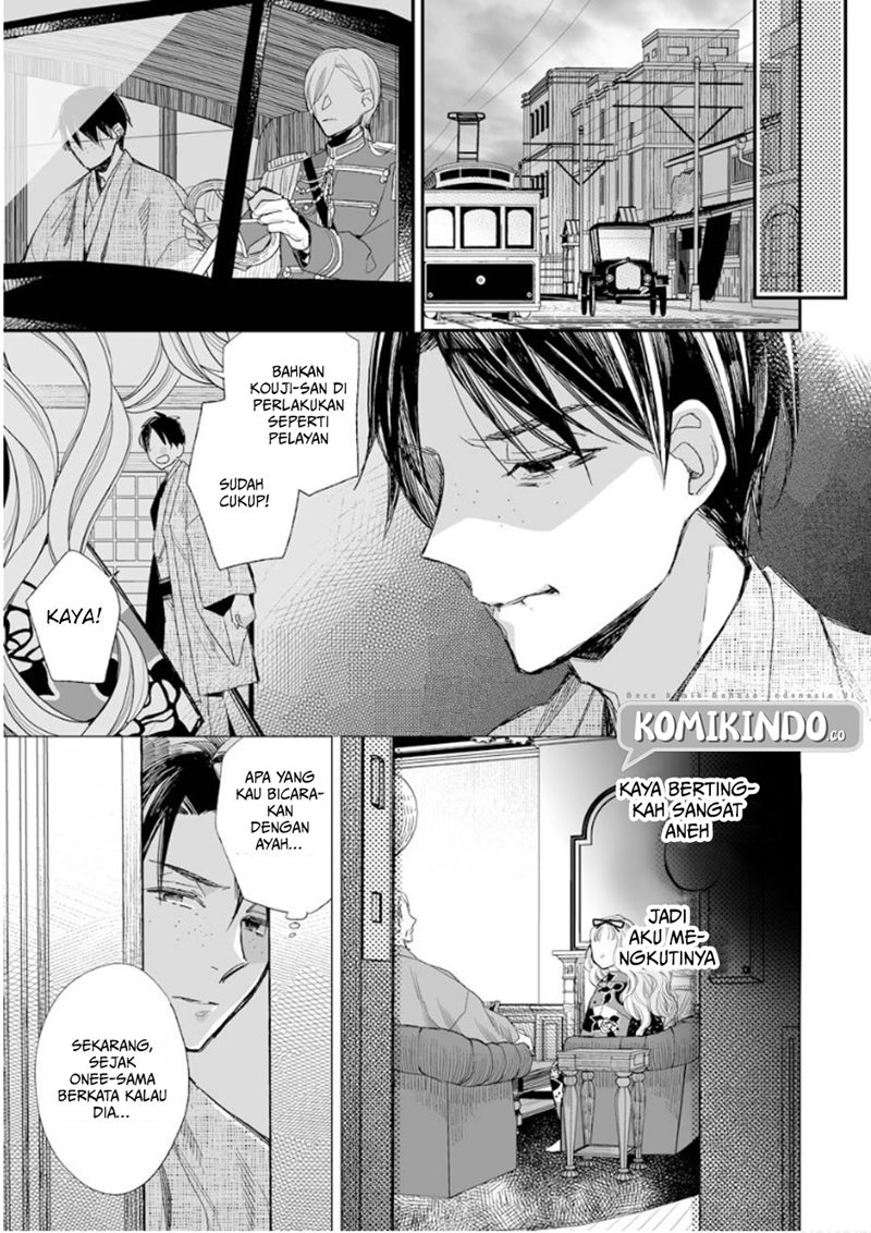 My Blissful Marriage (Watashi no Shiawase na Kekkon) Chapter 14 Gambar 6