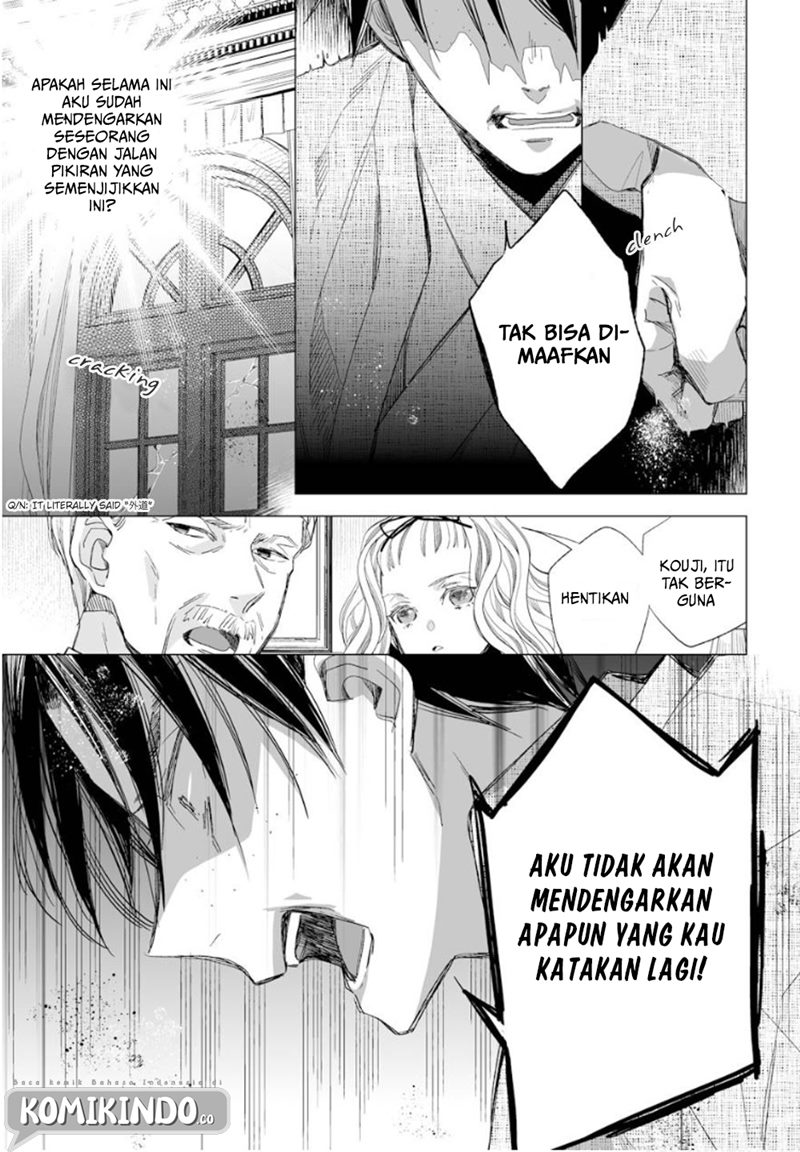 My Blissful Marriage (Watashi no Shiawase na Kekkon) Chapter 14 Gambar 10