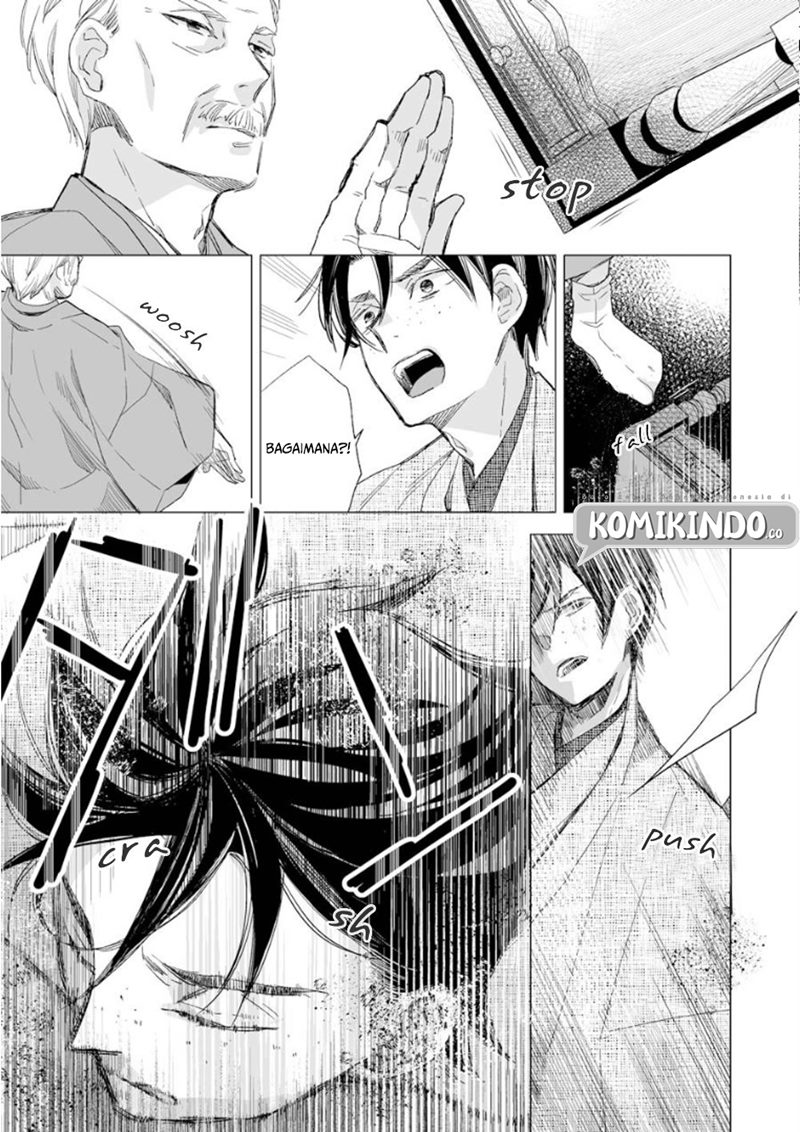 My Blissful Marriage (Watashi no Shiawase na Kekkon) Chapter 14 Gambar 12