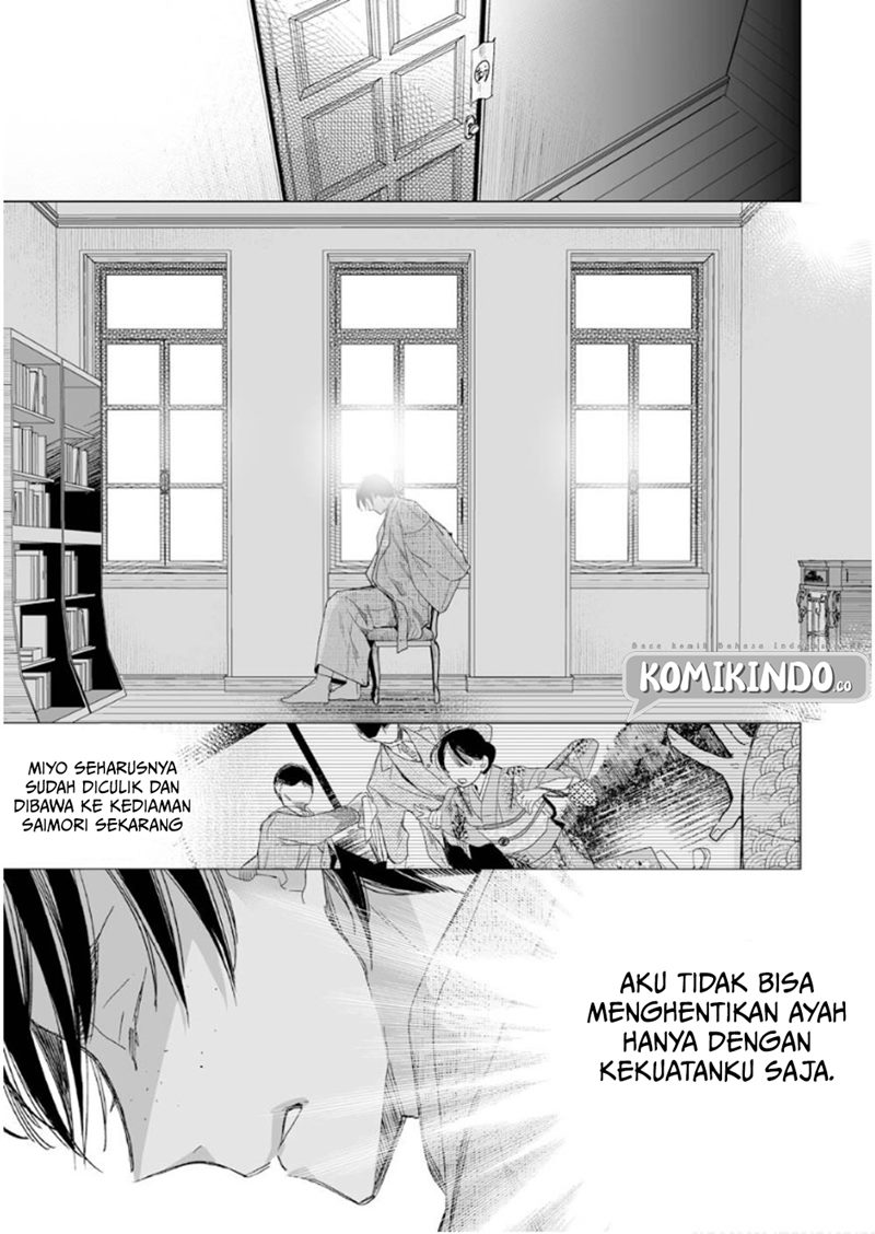 My Blissful Marriage (Watashi no Shiawase na Kekkon) Chapter 14 Gambar 14