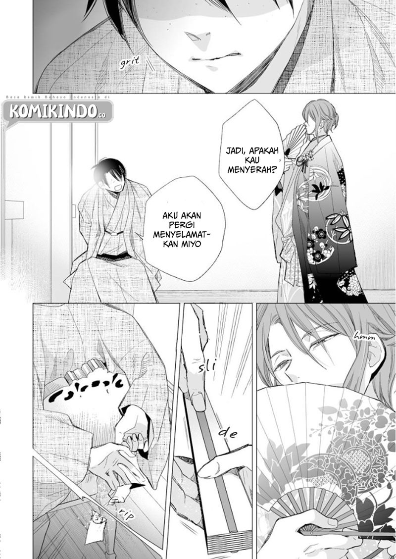 My Blissful Marriage (Watashi no Shiawase na Kekkon) Chapter 14 Gambar 17