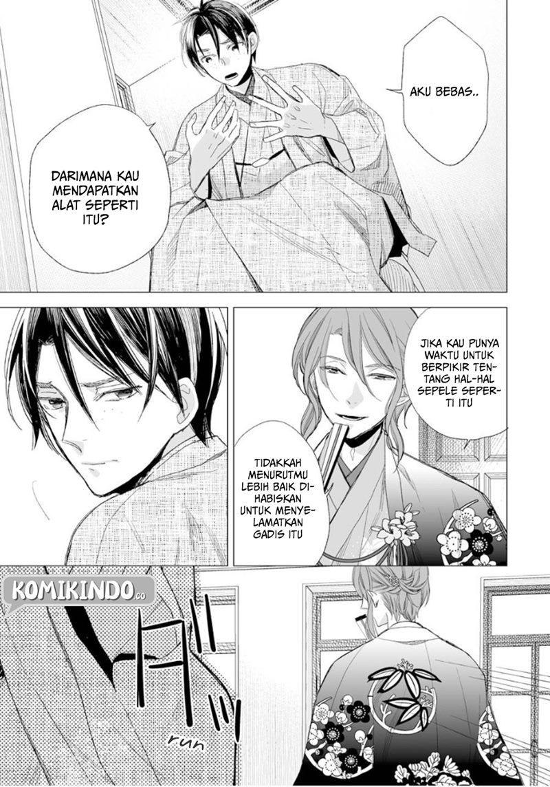 My Blissful Marriage (Watashi no Shiawase na Kekkon) Chapter 14 Gambar 18