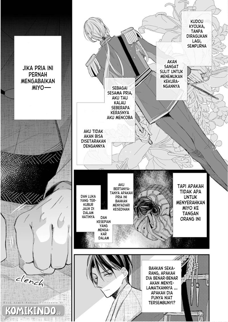 My Blissful Marriage (Watashi no Shiawase na Kekkon) Chapter 14 Gambar 20