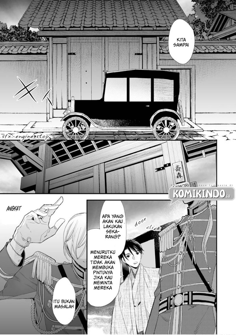 My Blissful Marriage (Watashi no Shiawase na Kekkon) Chapter 14 Gambar 22