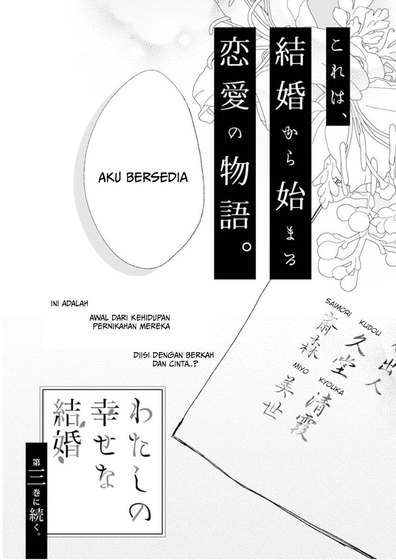 My Blissful Marriage (Watashi no Shiawase na Kekkon) Chapter 14 Gambar 30