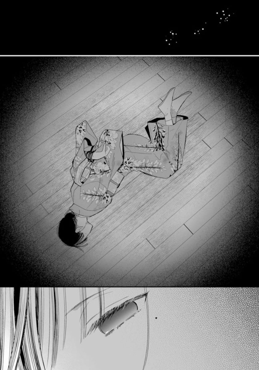 My Blissful Marriage (Watashi no Shiawase na Kekkon) Chapter 15 Gambar 4