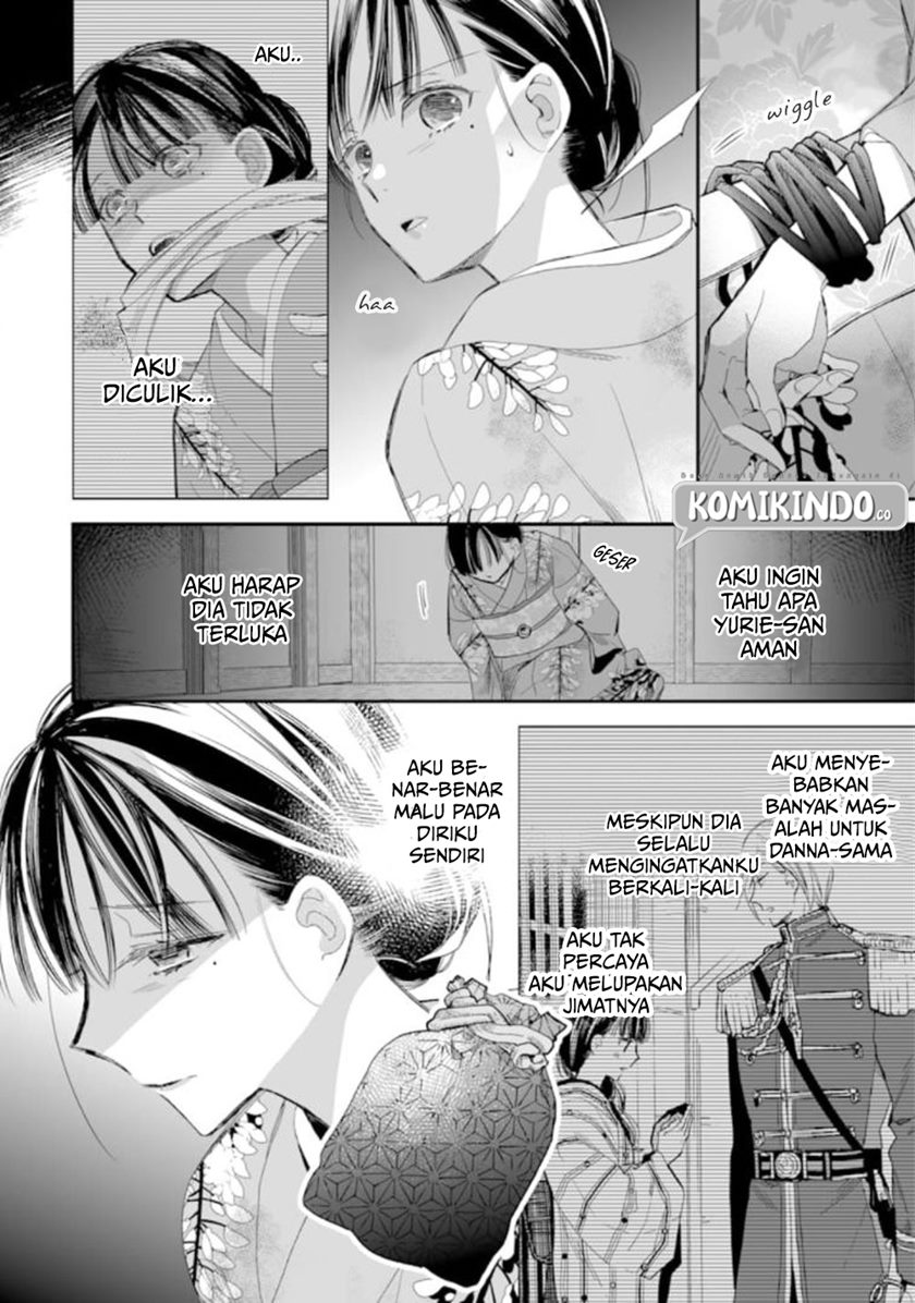 My Blissful Marriage (Watashi no Shiawase na Kekkon) Chapter 15 Gambar 5