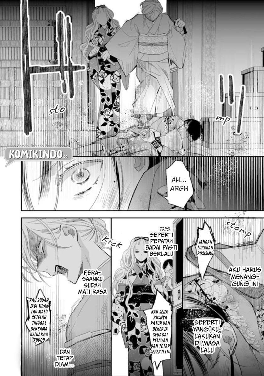 My Blissful Marriage (Watashi no Shiawase na Kekkon) Chapter 15 Gambar 13