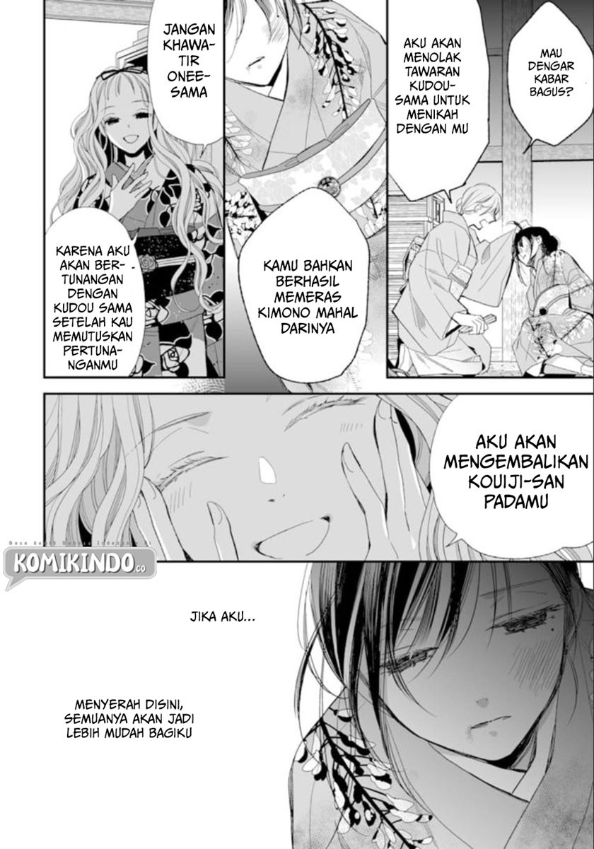 My Blissful Marriage (Watashi no Shiawase na Kekkon) Chapter 15 Gambar 15