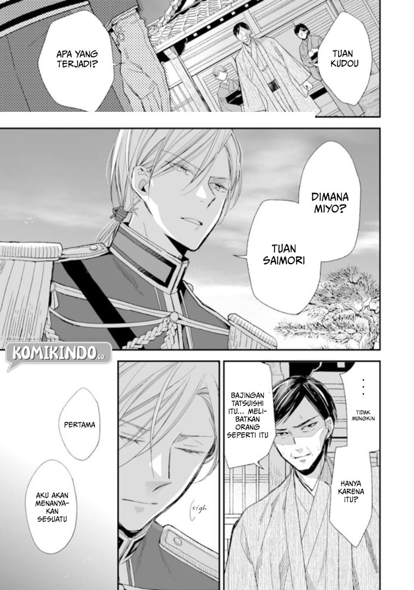 My Blissful Marriage (Watashi no Shiawase na Kekkon) Chapter 15 Gambar 23
