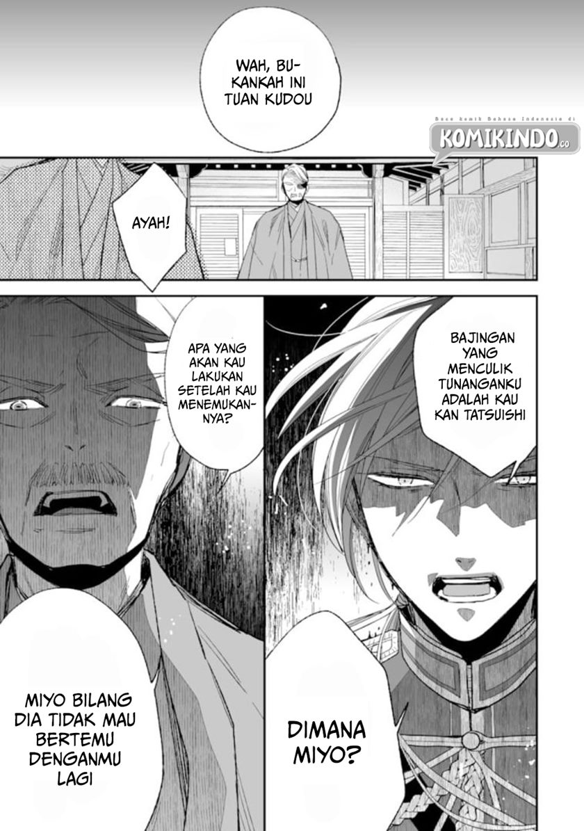 My Blissful Marriage (Watashi no Shiawase na Kekkon) Chapter 15 Gambar 27