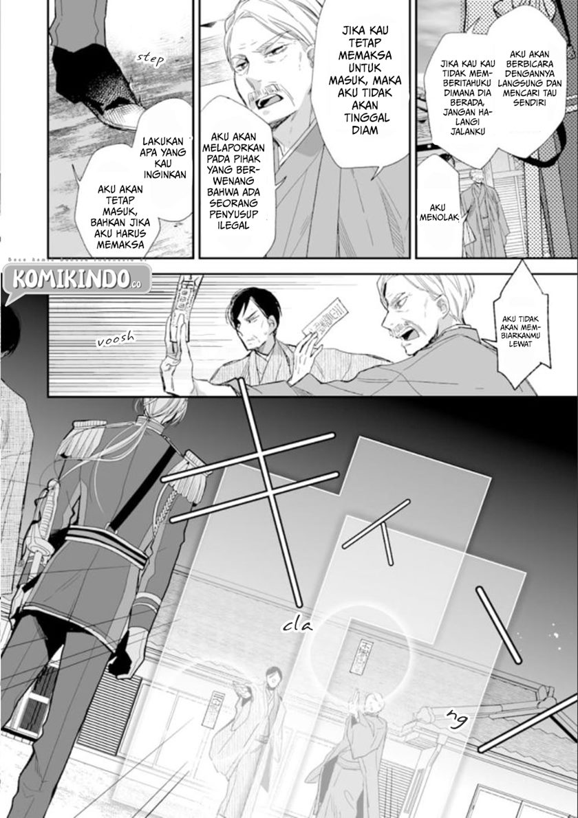 My Blissful Marriage (Watashi no Shiawase na Kekkon) Chapter 15 Gambar 28