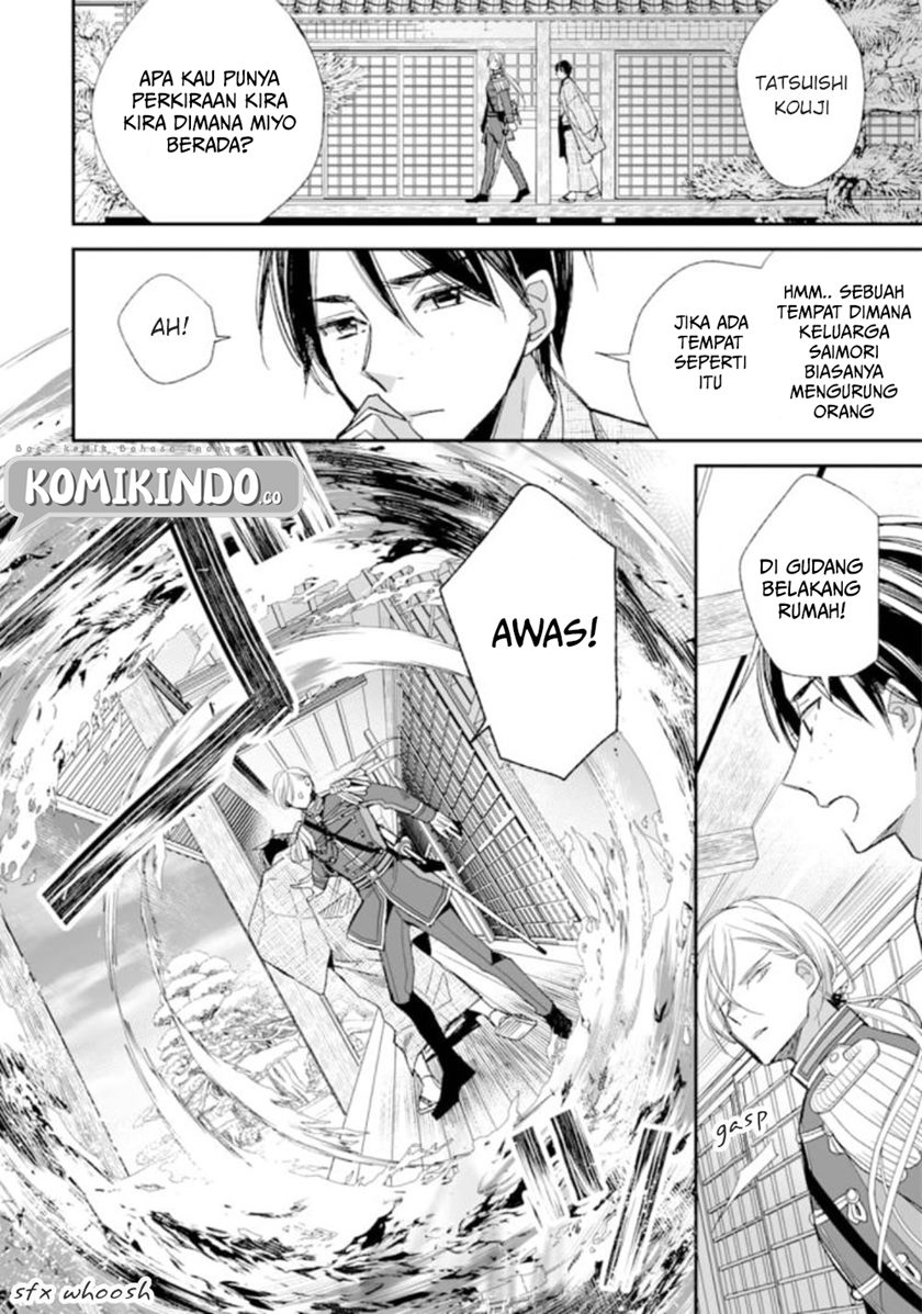 My Blissful Marriage (Watashi no Shiawase na Kekkon) Chapter 15 Gambar 33