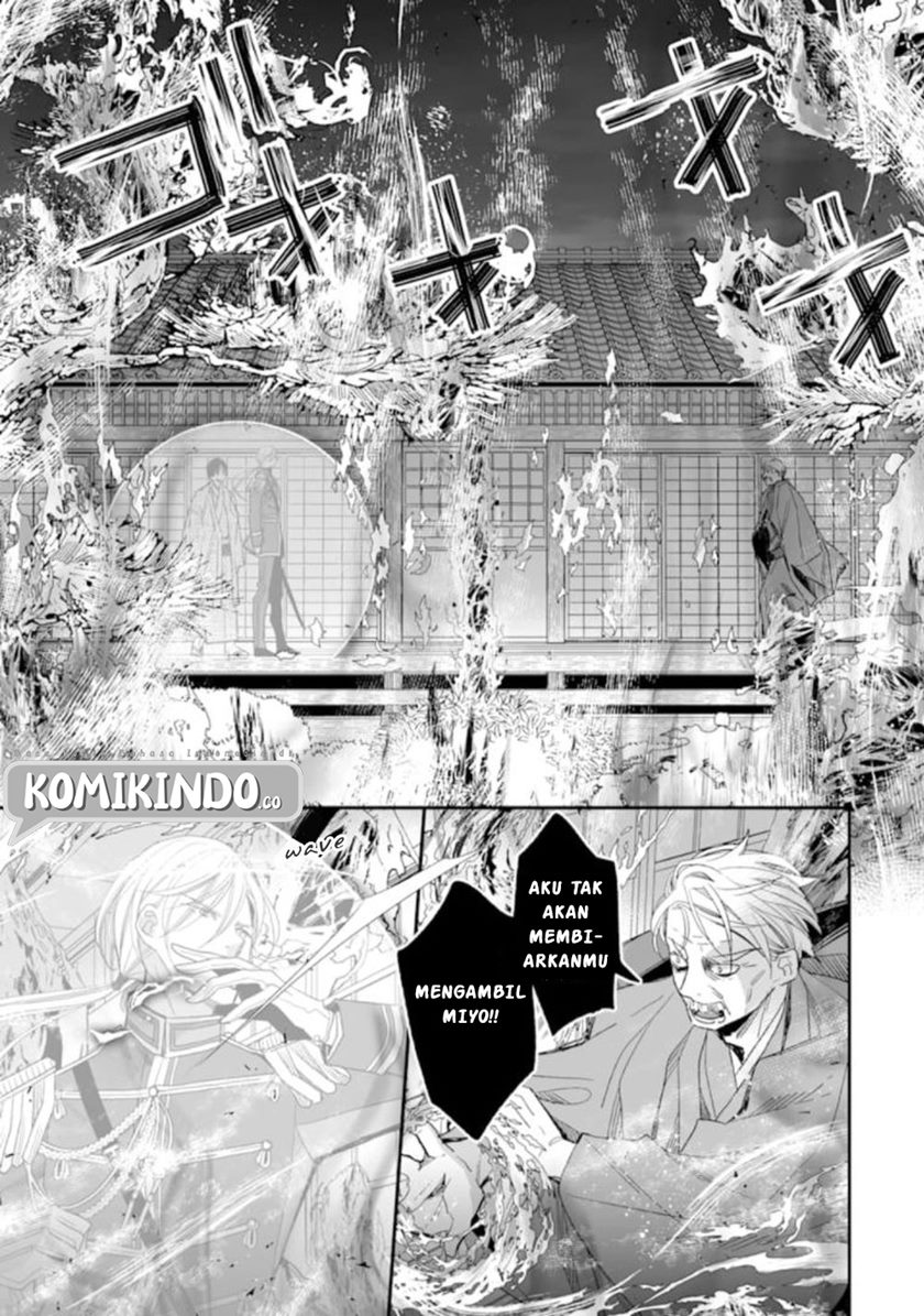 My Blissful Marriage (Watashi no Shiawase na Kekkon) Chapter 15 Gambar 36