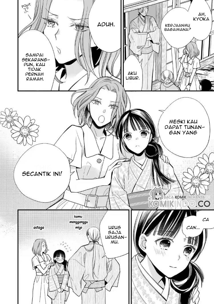 My Blissful Marriage (Watashi no Shiawase na Kekkon) Chapter 18 Gambar 12