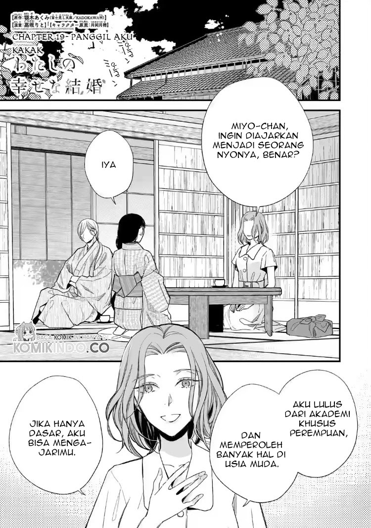 My Blissful Marriage (Watashi no Shiawase na Kekkon) Chapter 19 Gambar 3