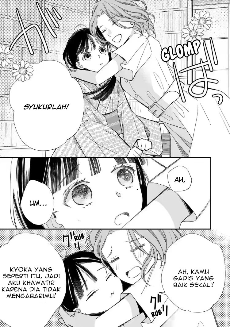 My Blissful Marriage (Watashi no Shiawase na Kekkon) Chapter 19 Gambar 5