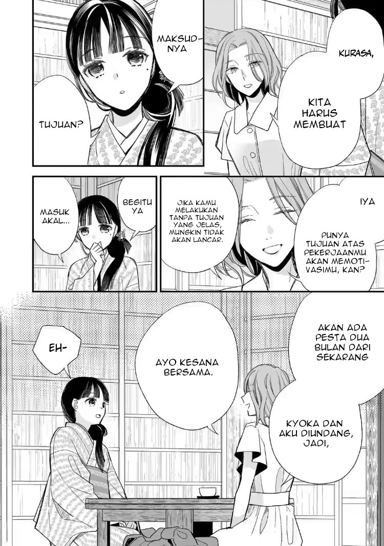 My Blissful Marriage (Watashi no Shiawase na Kekkon) Chapter 19 Gambar 10