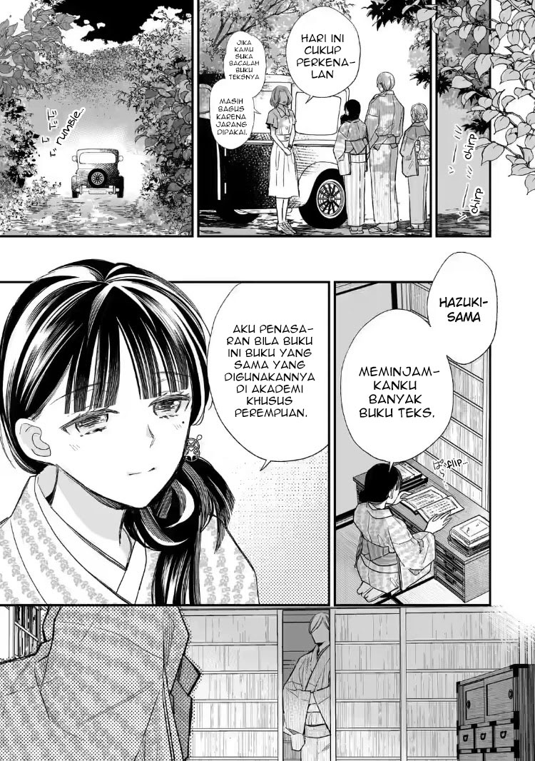 My Blissful Marriage (Watashi no Shiawase na Kekkon) Chapter 19 Gambar 13