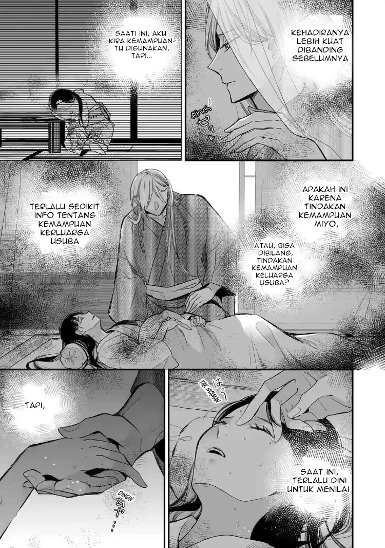 My Blissful Marriage (Watashi no Shiawase na Kekkon) Chapter 19 Gambar 17