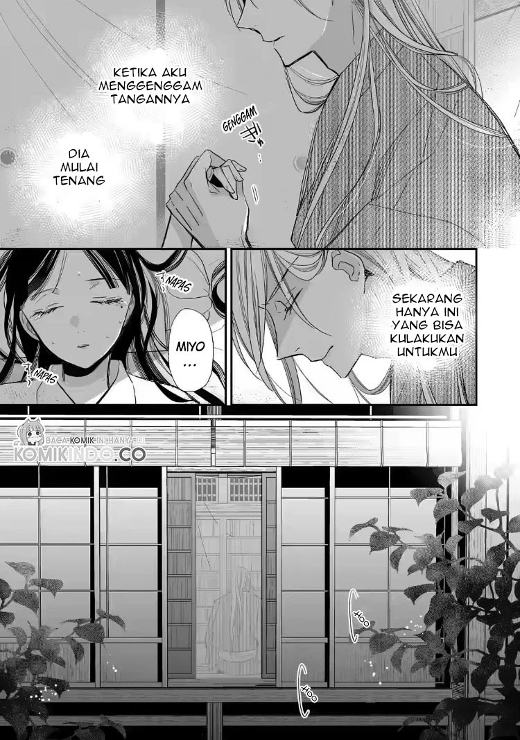 My Blissful Marriage (Watashi no Shiawase na Kekkon) Chapter 19 Gambar 19