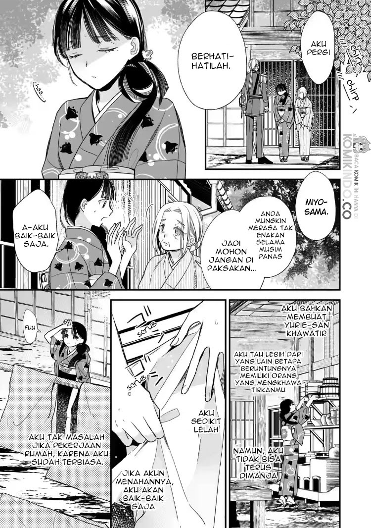 My Blissful Marriage (Watashi no Shiawase na Kekkon) Chapter 19 Gambar 23