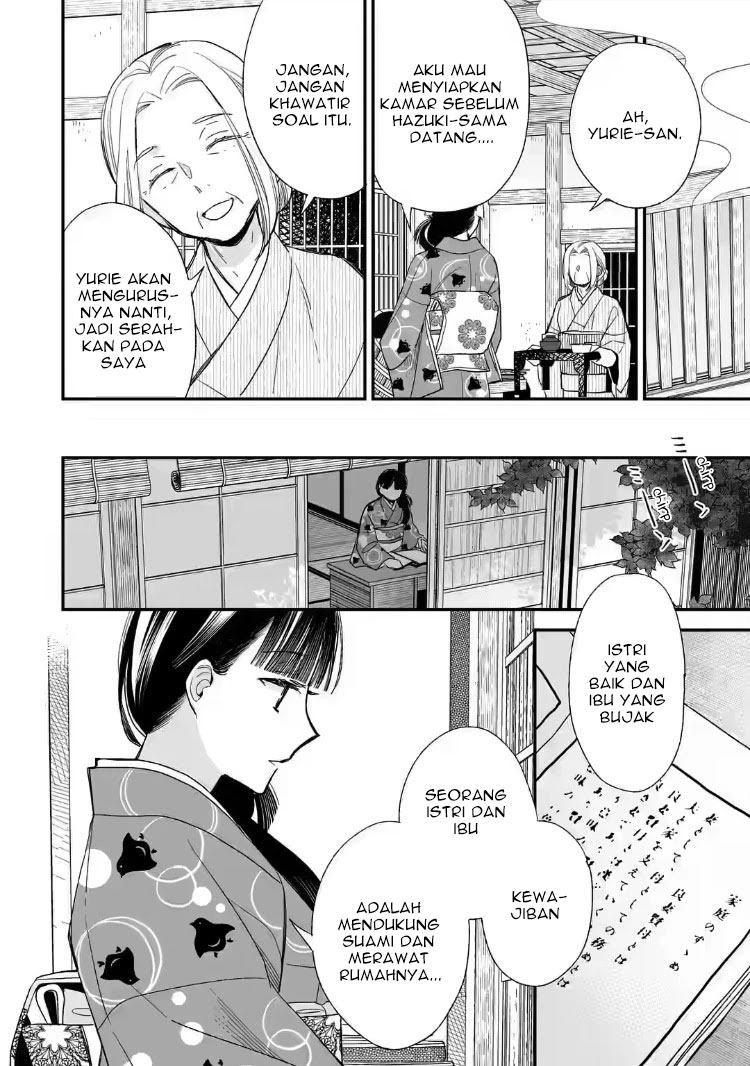 My Blissful Marriage (Watashi no Shiawase na Kekkon) Chapter 19 Gambar 24