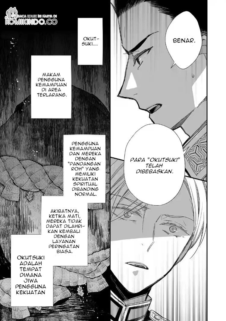 My Blissful Marriage (Watashi no Shiawase na Kekkon) Chapter 20 Gambar 7