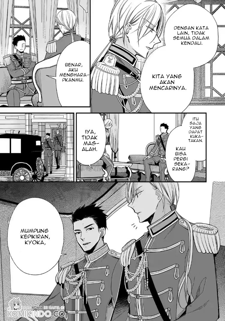 My Blissful Marriage (Watashi no Shiawase na Kekkon) Chapter 20 Gambar 9