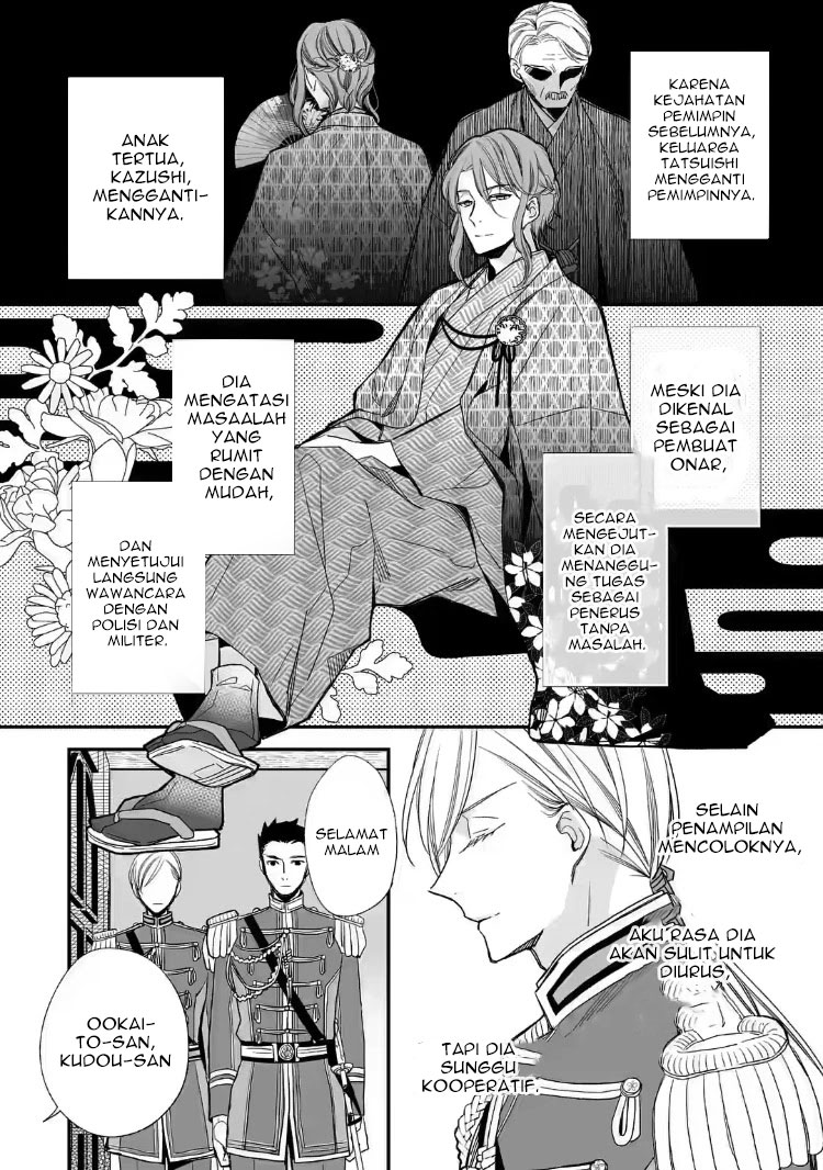 My Blissful Marriage (Watashi no Shiawase na Kekkon) Chapter 20 Gambar 12