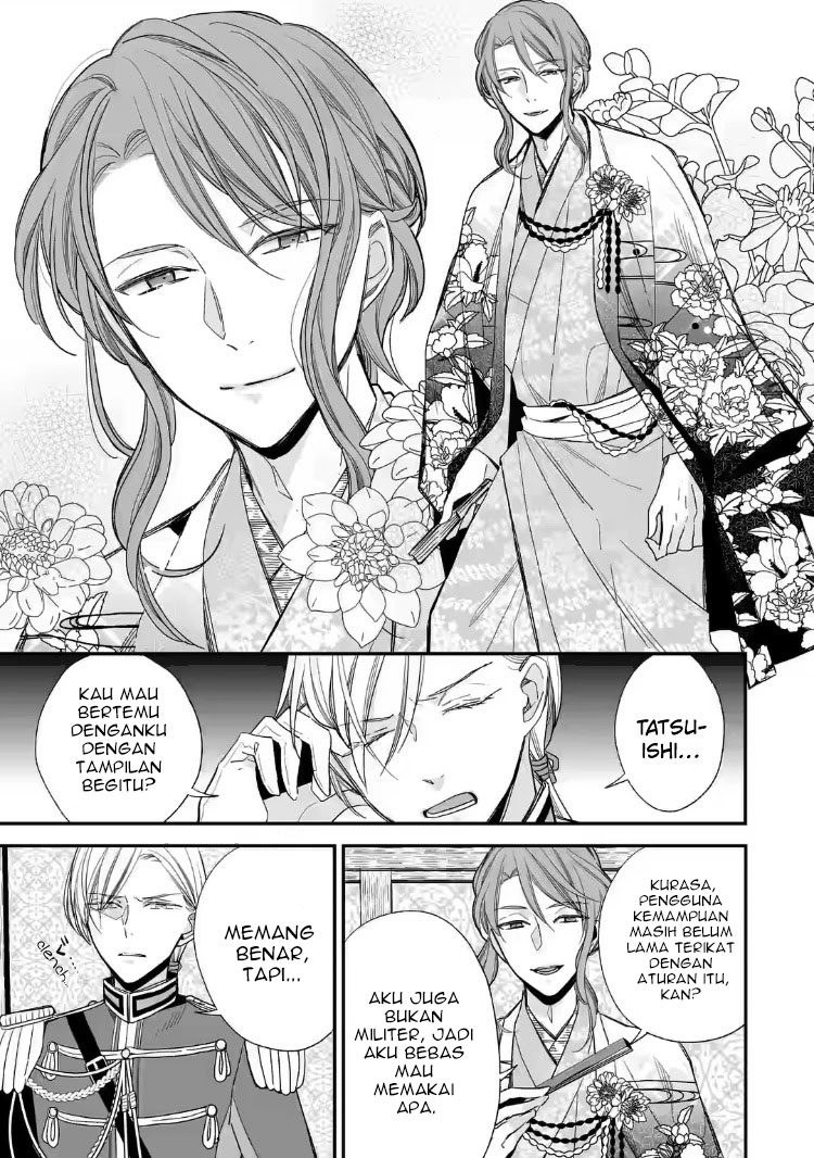 My Blissful Marriage (Watashi no Shiawase na Kekkon) Chapter 20 Gambar 13