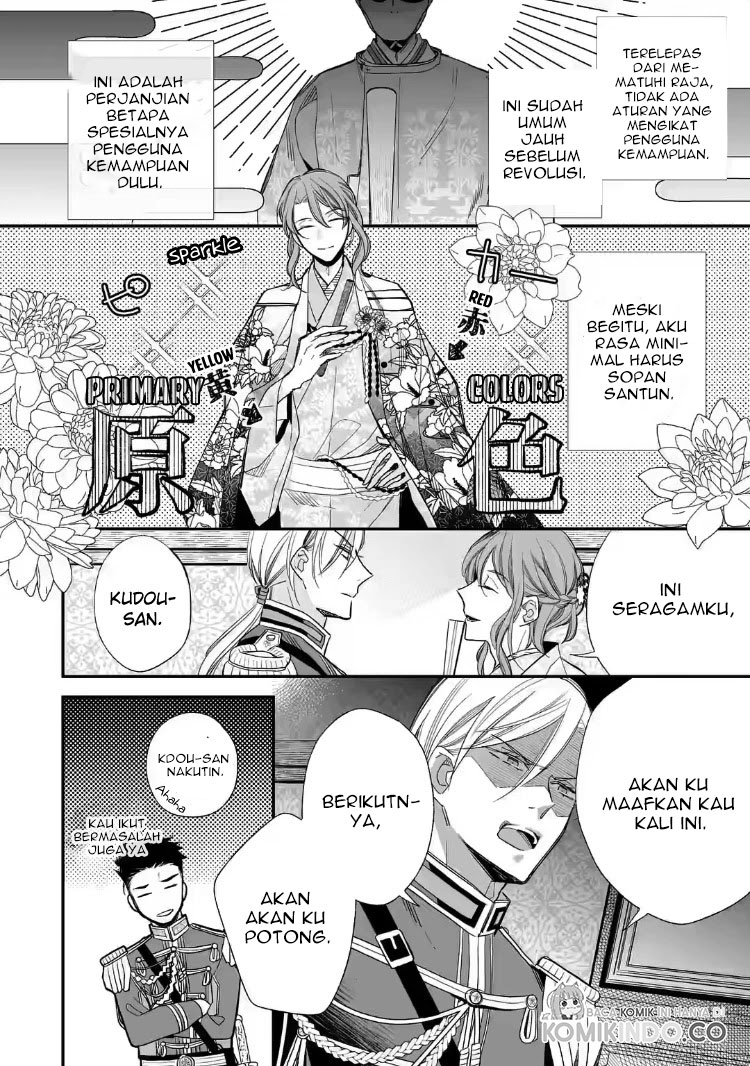 My Blissful Marriage (Watashi no Shiawase na Kekkon) Chapter 20 Gambar 14