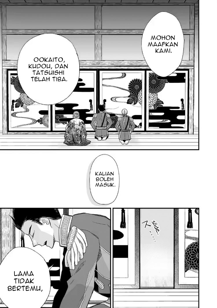 My Blissful Marriage (Watashi no Shiawase na Kekkon) Chapter 20 Gambar 15