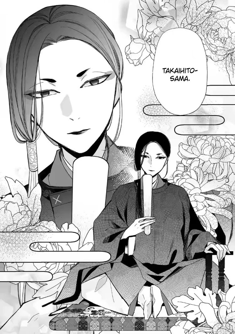 My Blissful Marriage (Watashi no Shiawase na Kekkon) Chapter 20 Gambar 16