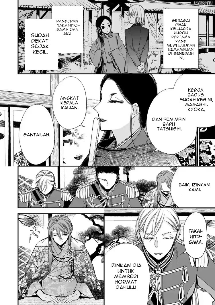 My Blissful Marriage (Watashi no Shiawase na Kekkon) Chapter 20 Gambar 18