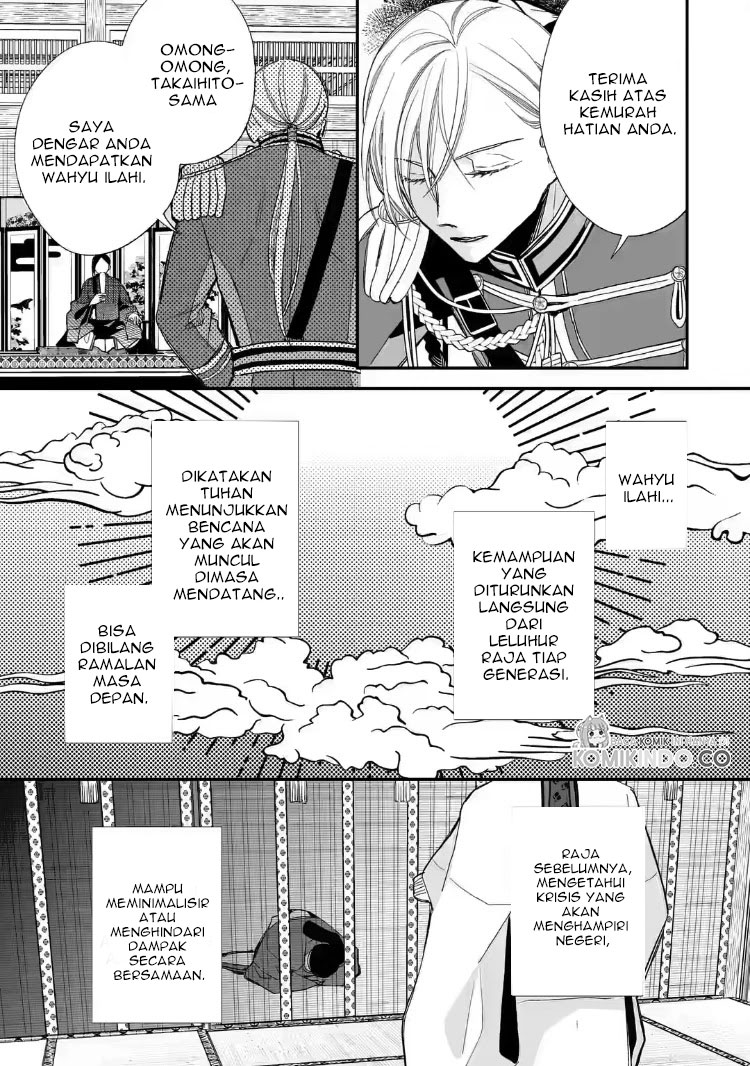 My Blissful Marriage (Watashi no Shiawase na Kekkon) Chapter 20 Gambar 21