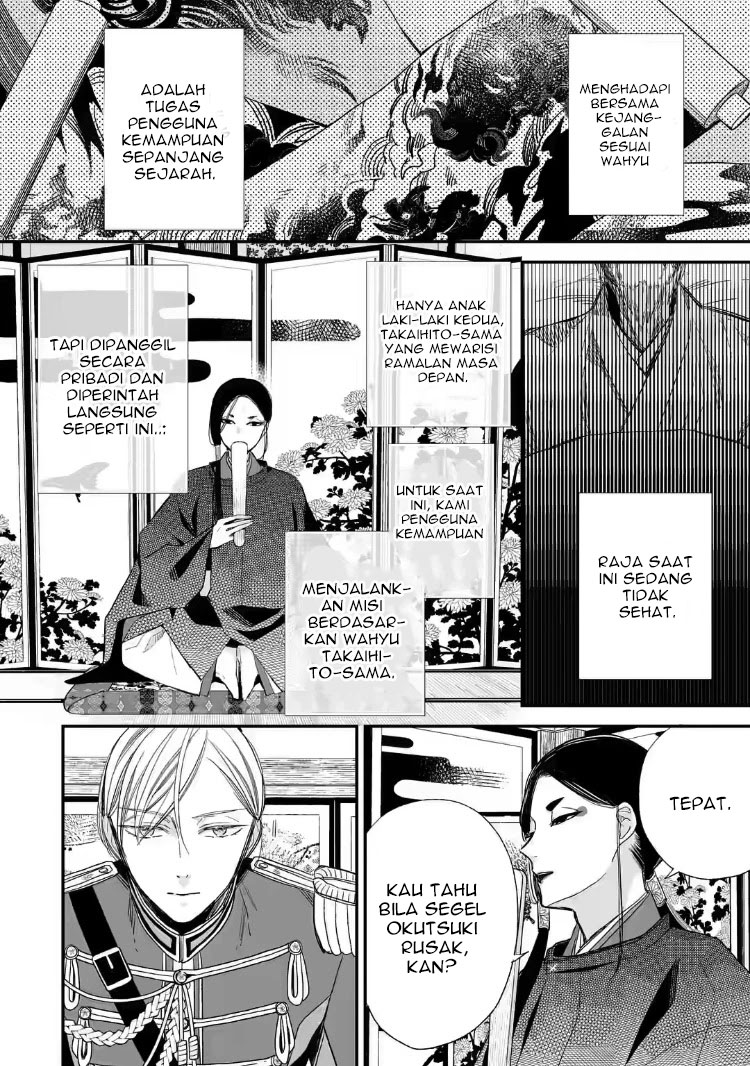 My Blissful Marriage (Watashi no Shiawase na Kekkon) Chapter 20 Gambar 22