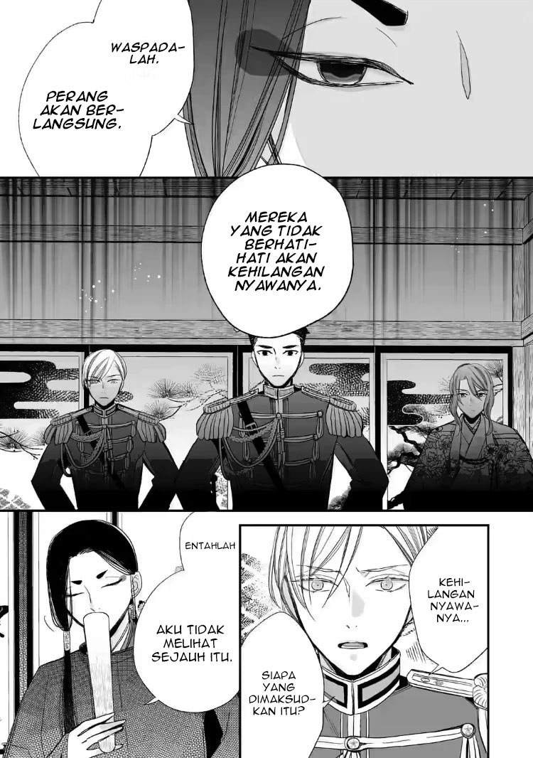 My Blissful Marriage (Watashi no Shiawase na Kekkon) Chapter 20 Gambar 23