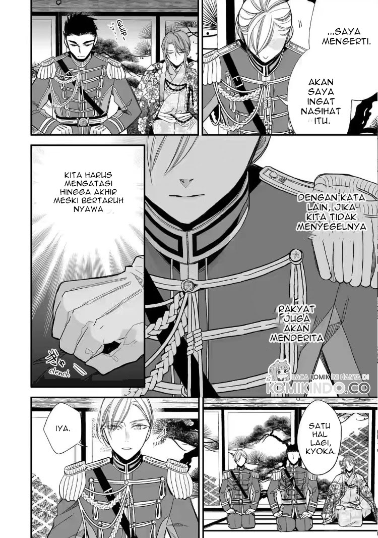 My Blissful Marriage (Watashi no Shiawase na Kekkon) Chapter 20 Gambar 24