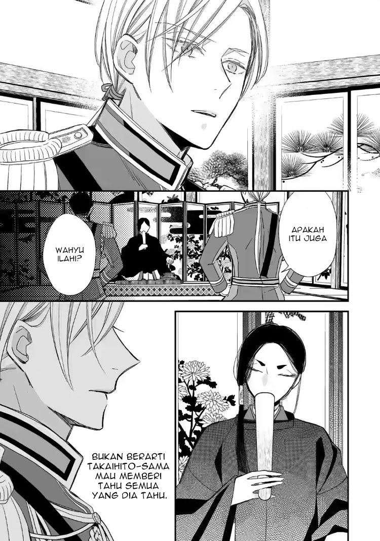My Blissful Marriage (Watashi no Shiawase na Kekkon) Chapter 20 Gambar 27
