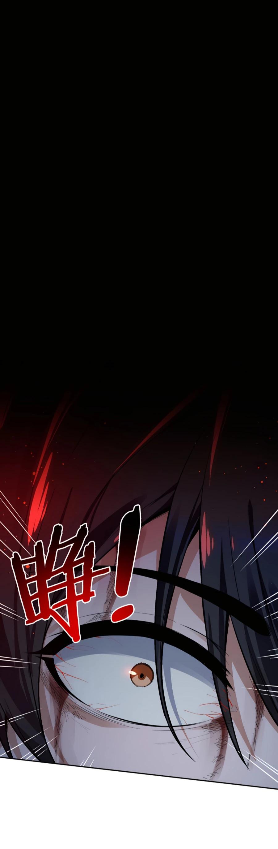 My Cells Kingdom Chapter 06 Gambar 22