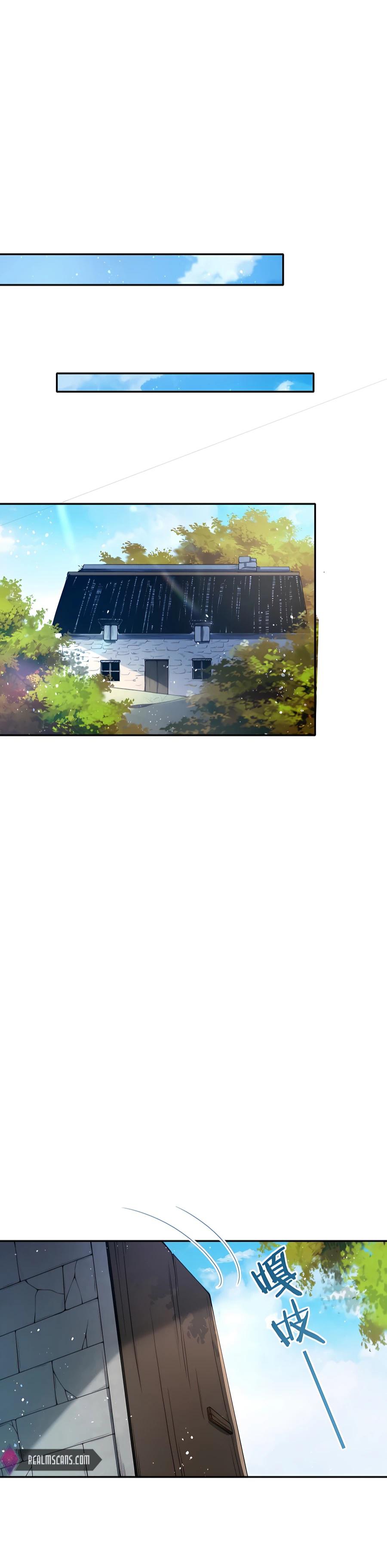 My Cells Kingdom Chapter 08 Gambar 26