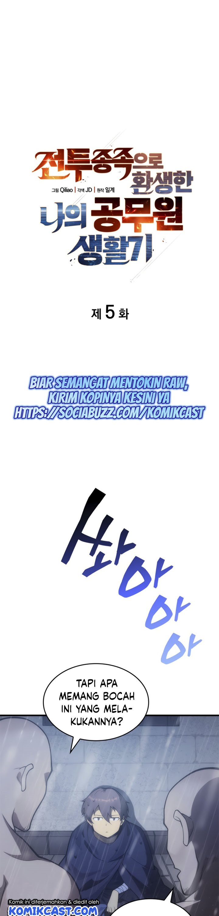 My Civil Servant Life Reborn in the Strange World Chapter 05 Gambar 3