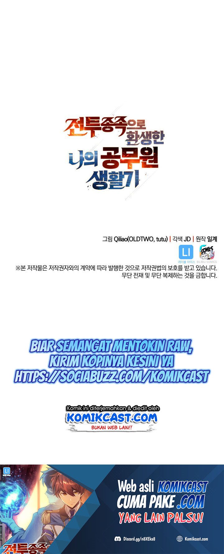 My Civil Servant Life Reborn in the Strange World Chapter 10 Gambar 34