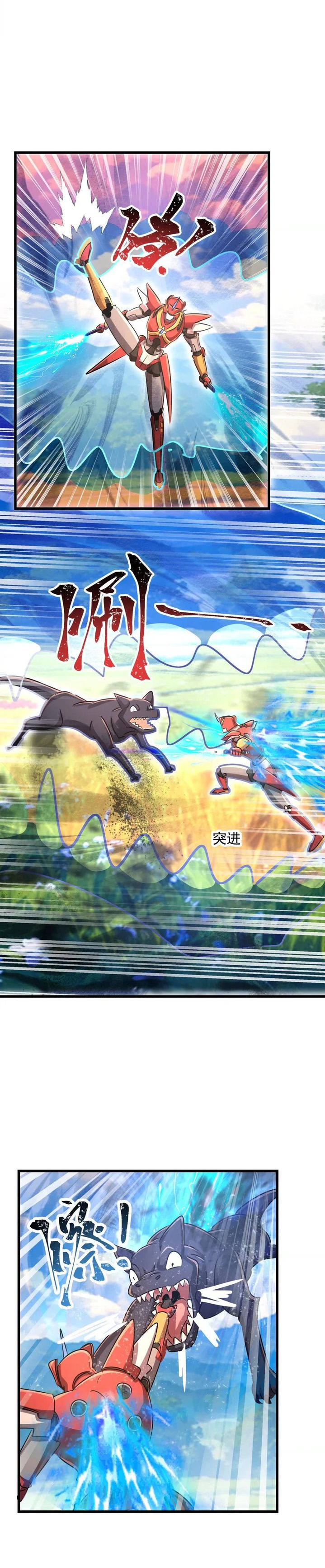 My Clone is the Space Bug King Chapter 47 Gambar 11